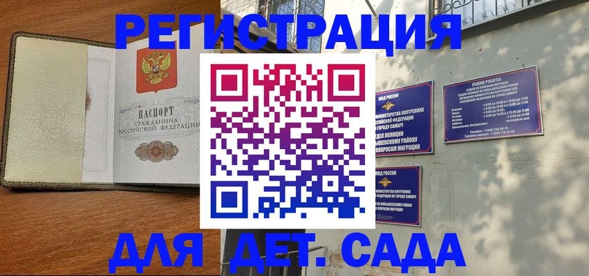 пропишу в квартире в Горячем Ключе